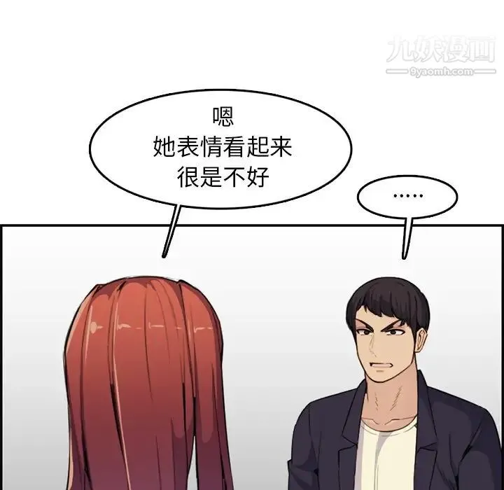 妈妈是女大学生 - 第37话 - page 25