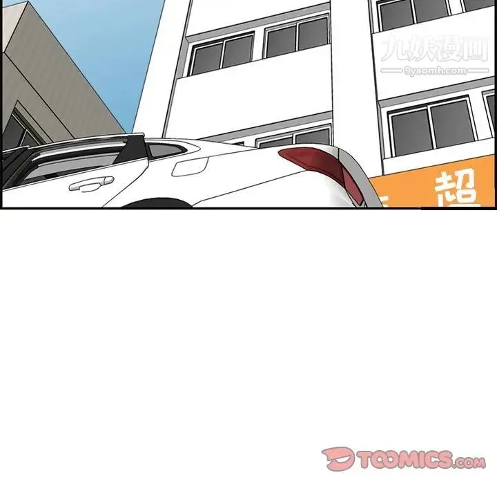 妈妈是女大学生 - 第37话 - page 45