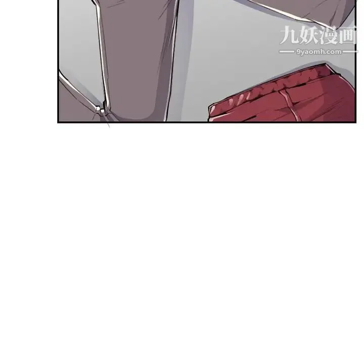 妈妈是女大学生 - 第37话 - page 48