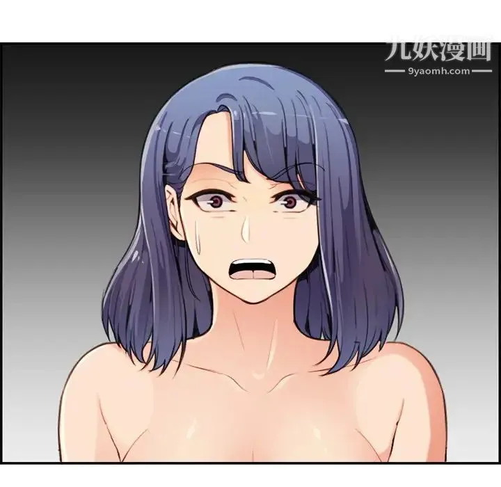 妈妈是女大学生 - 第37话 - page 49