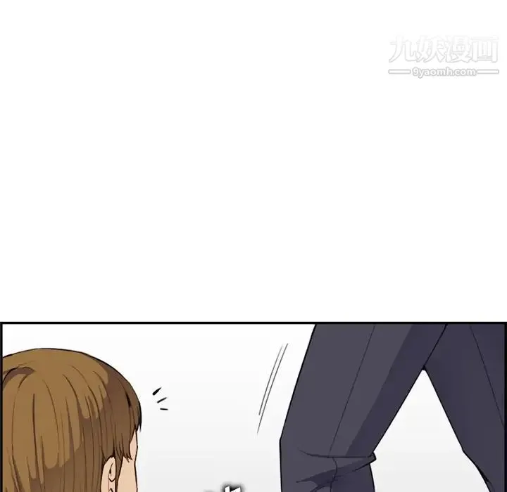 妈妈是女大学生 - 第37话 - page 96