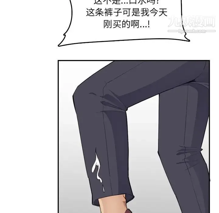 妈妈是女大学生 - 第37话 - page 100