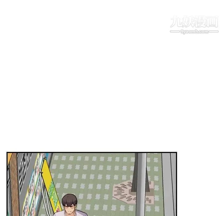 妈妈是女大学生 - 第37话 - page 109