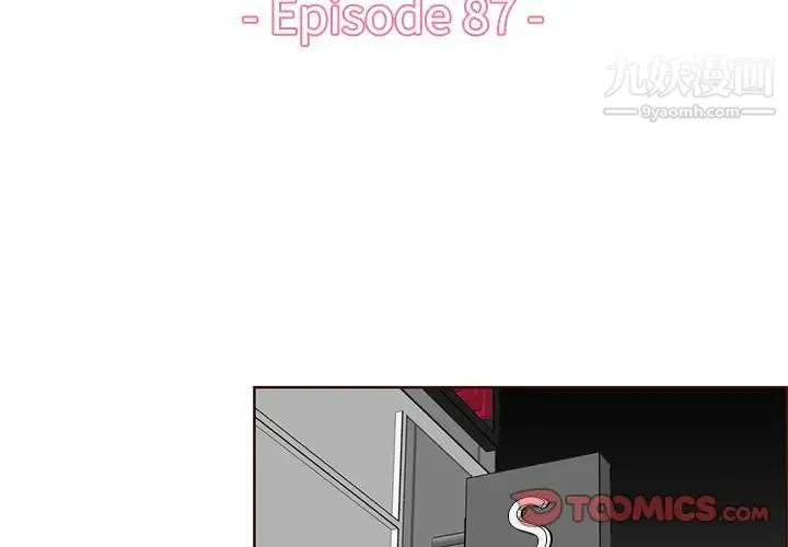 妈妈是女大学生 - 第87话 - page 3