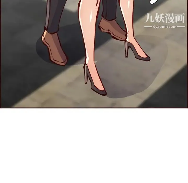 妈妈是女大学生 - 第87话 - page 7