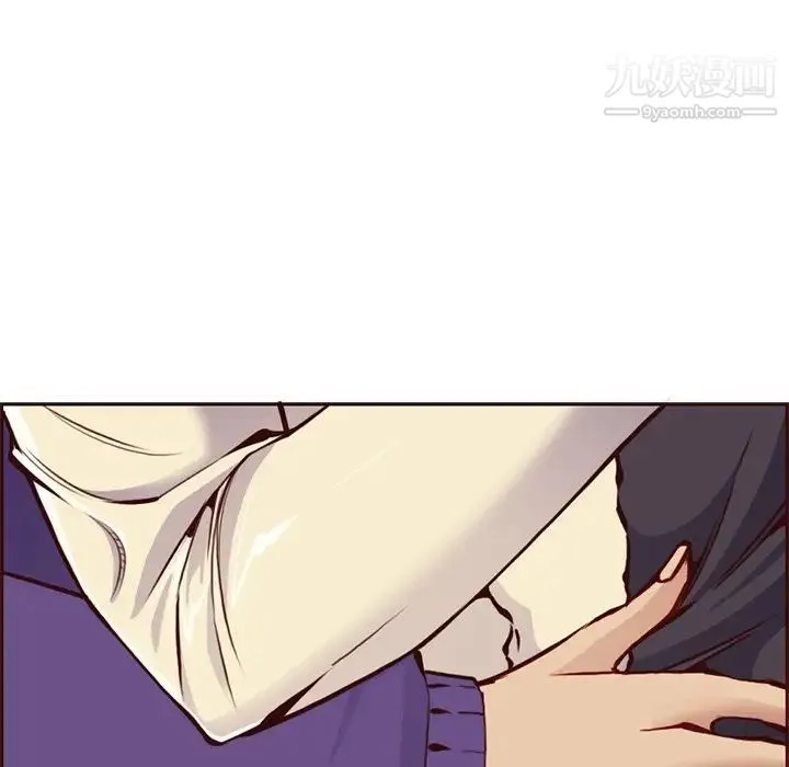 妈妈是女大学生 - 第87话 - page 8