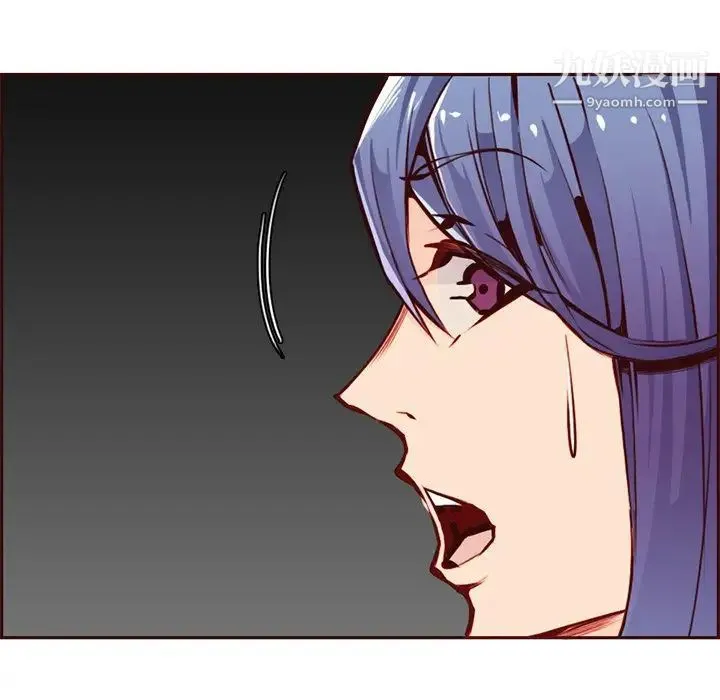 妈妈是女大学生 - 第87话 - page 10