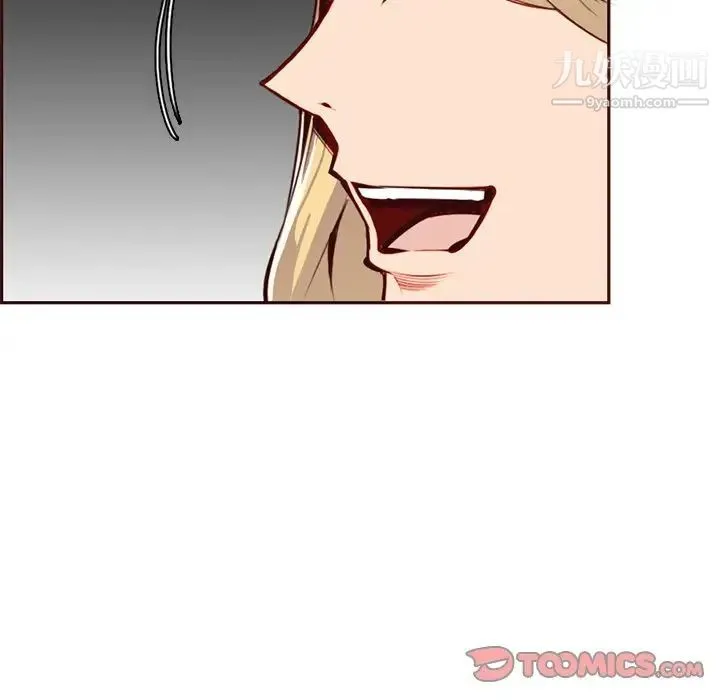 妈妈是女大学生 - 第87话 - page 30