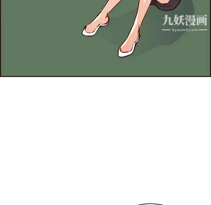 妈妈是女大学生 - 第87话 - page 44
