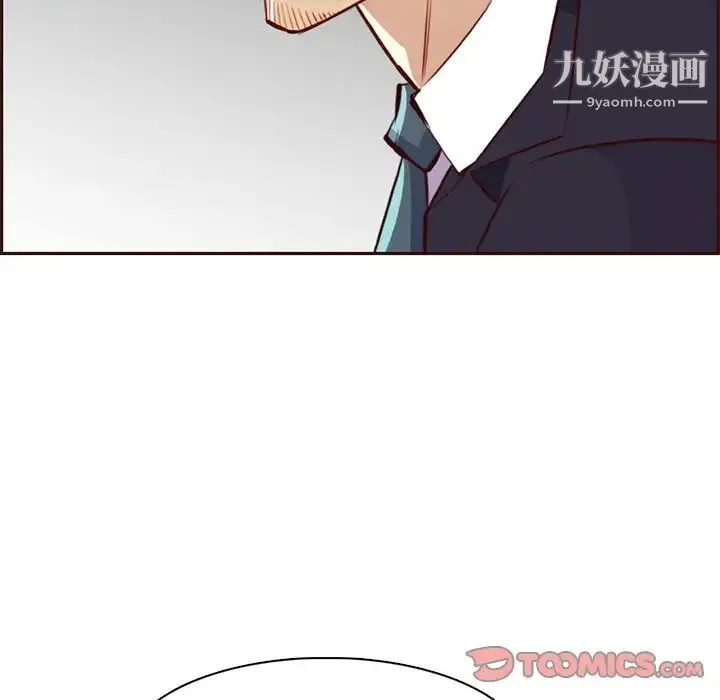 妈妈是女大学生 - 第87话 - page 72
