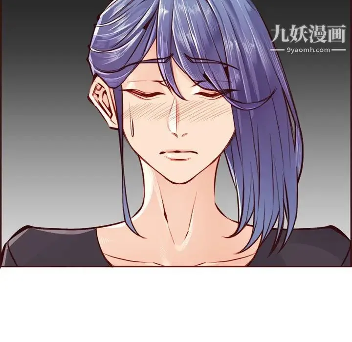 妈妈是女大学生 - 第87话 - page 82