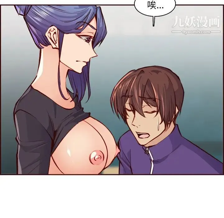 妈妈是女大学生 - 第87话 - page 95
