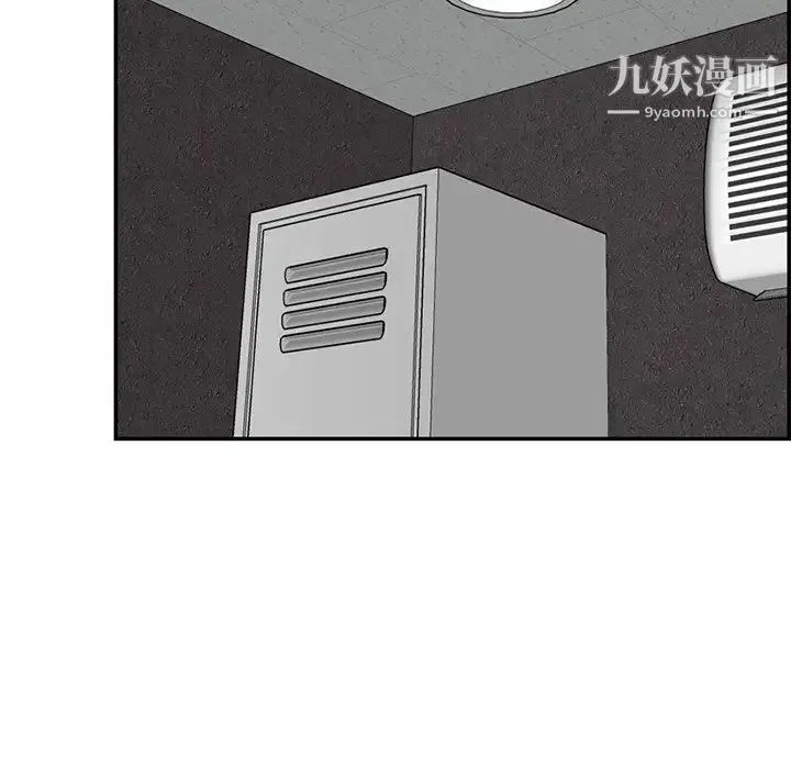 妈妈是女大学生 - 第36话 - page 6