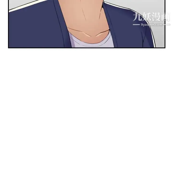 妈妈是女大学生 - 第36话 - page 15