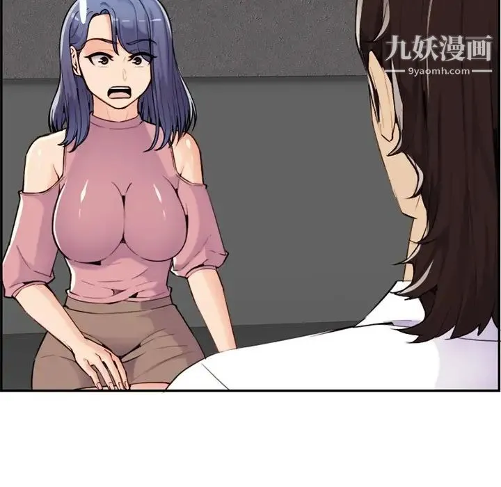 妈妈是女大学生 - 第36话 - page 37