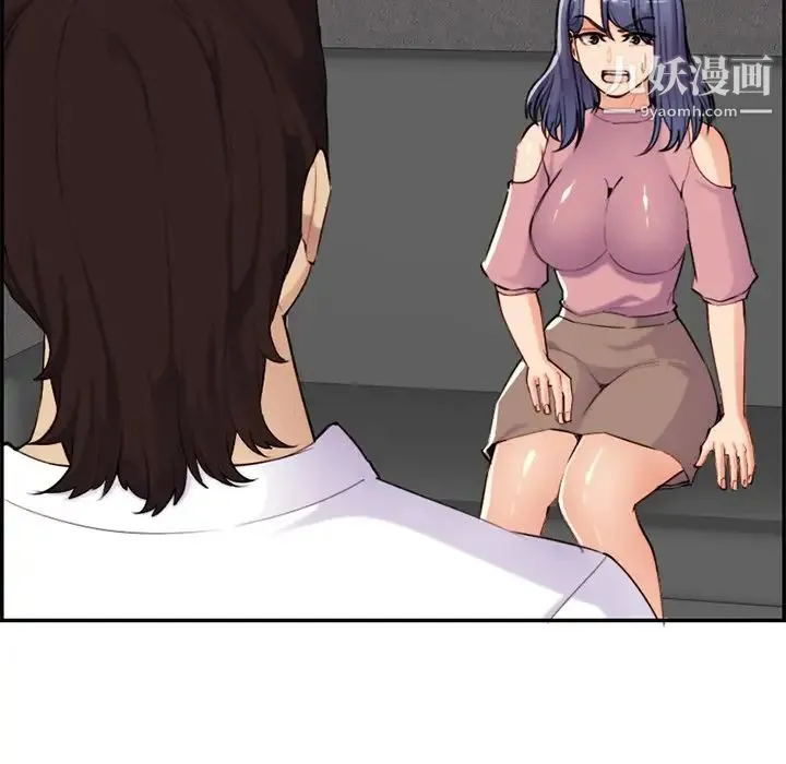 妈妈是女大学生 - 第36话 - page 42
