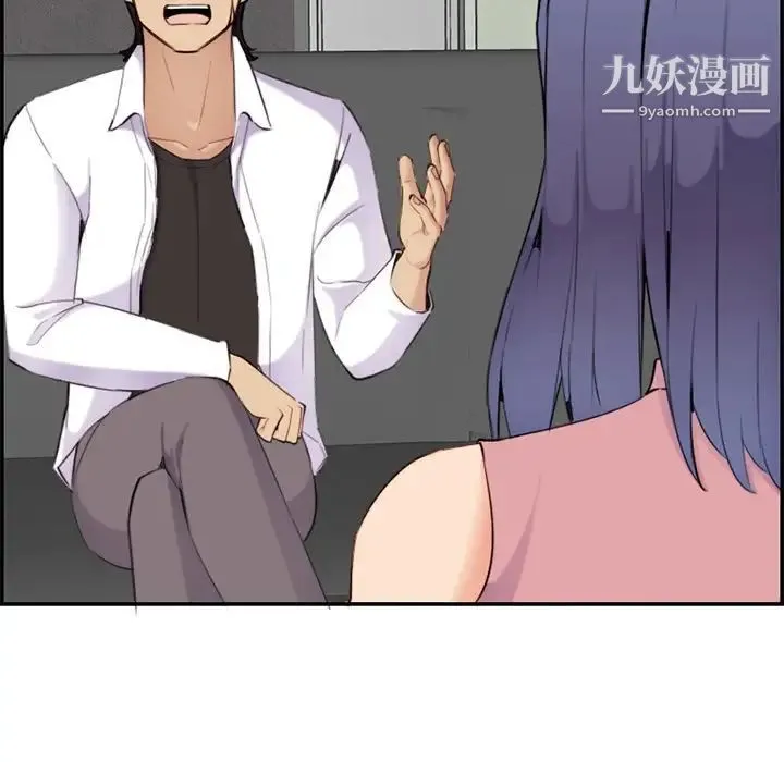 妈妈是女大学生 - 第36话 - page 48