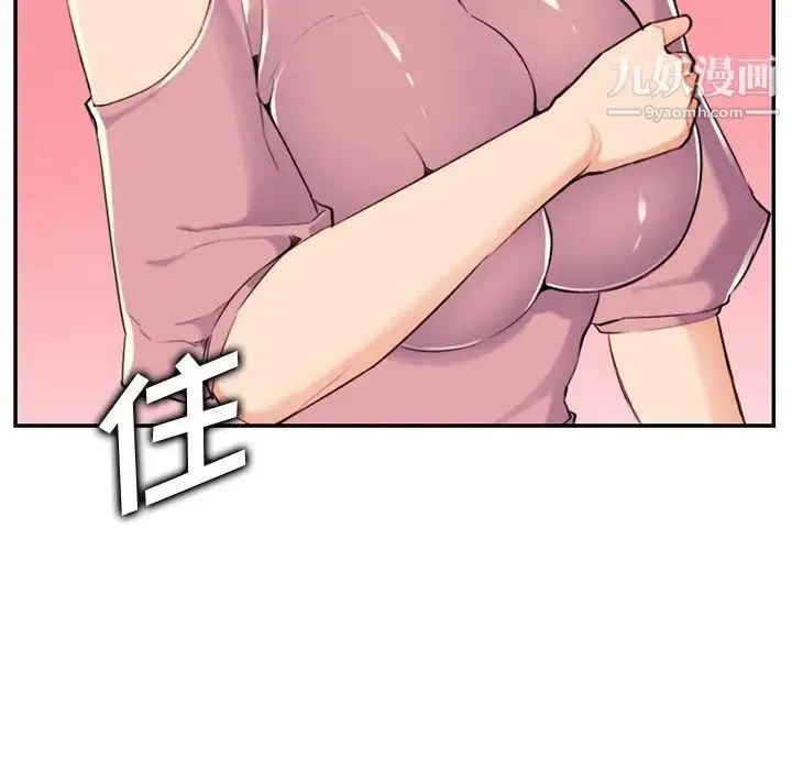 妈妈是女大学生 - 第36话 - page 62