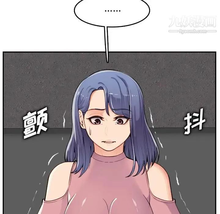 妈妈是女大学生 - 第36话 - page 66