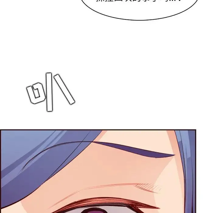 妈妈是女大学生 - 第96话 - page 24