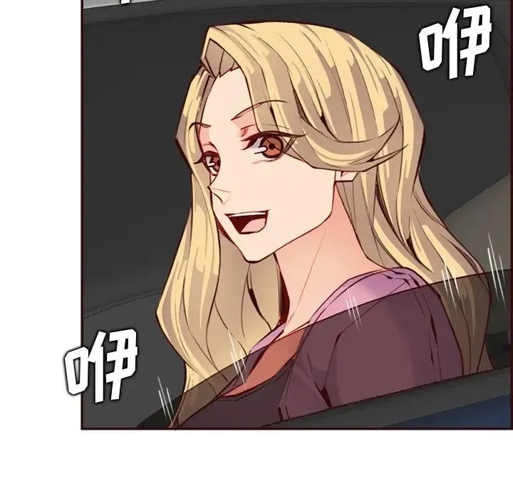 妈妈是女大学生 - 第96话 - page 28