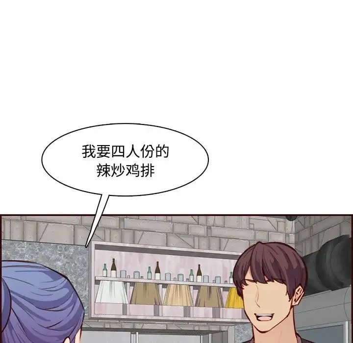 妈妈是女大学生 - 第96话 - page 65