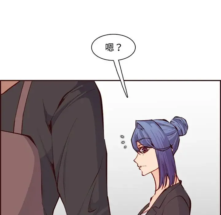 妈妈是女大学生 - 第96话 - page 67