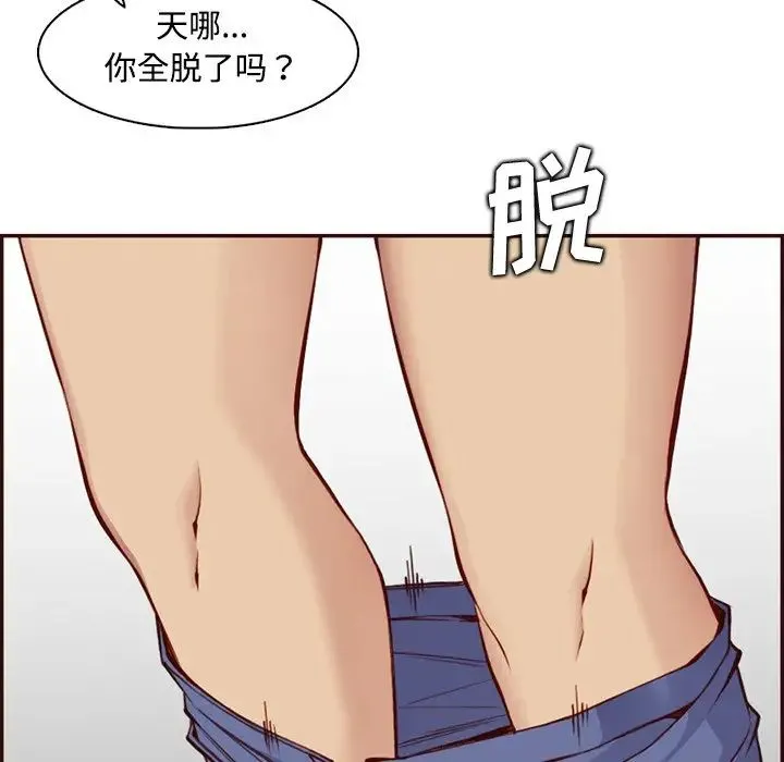 妈妈是女大学生 - 第96话 - page 89
