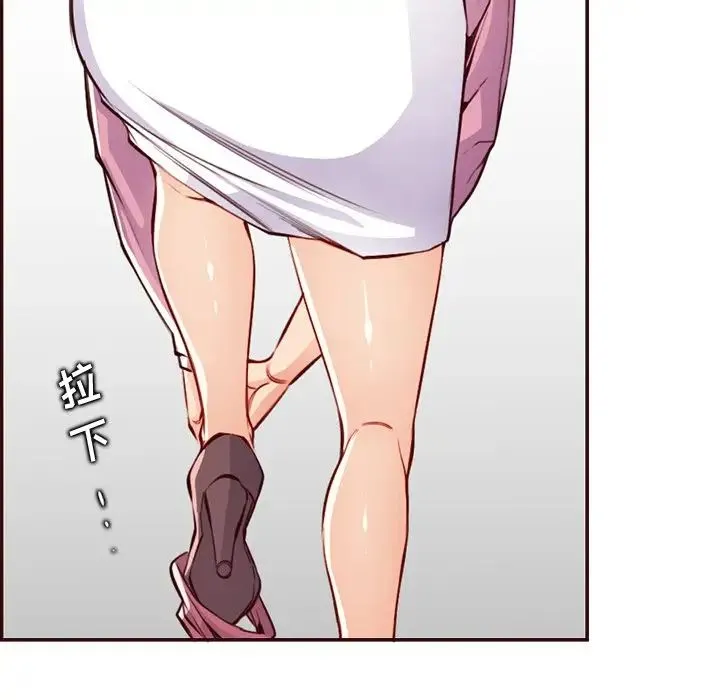 妈妈是女大学生 - 第96话 - page 100