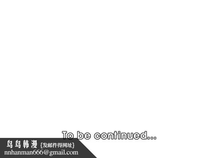 妈妈是女大学生 - 第96话 - page 116