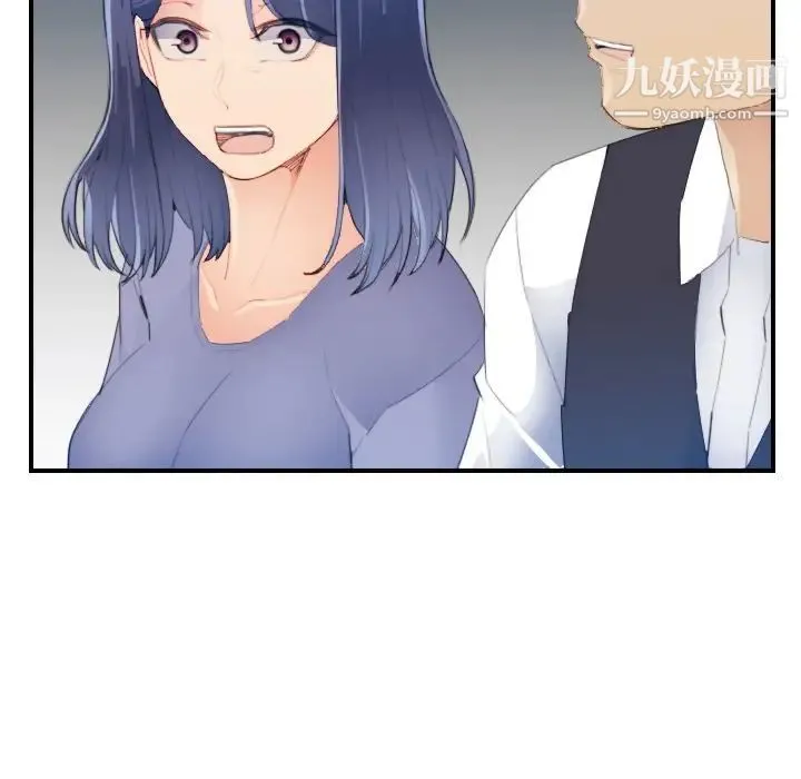 妈妈是女大学生 - 第24话 - page 38
