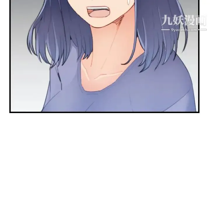 妈妈是女大学生 - 第24话 - page 40