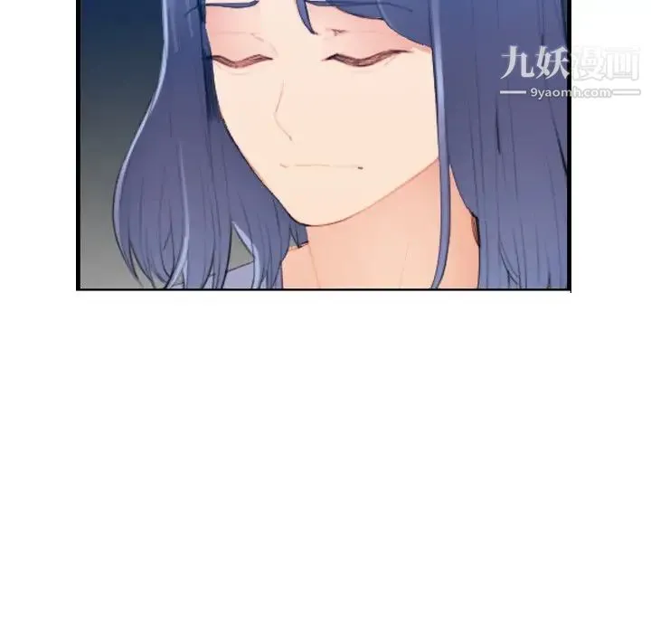 妈妈是女大学生 - 第24话 - page 46
