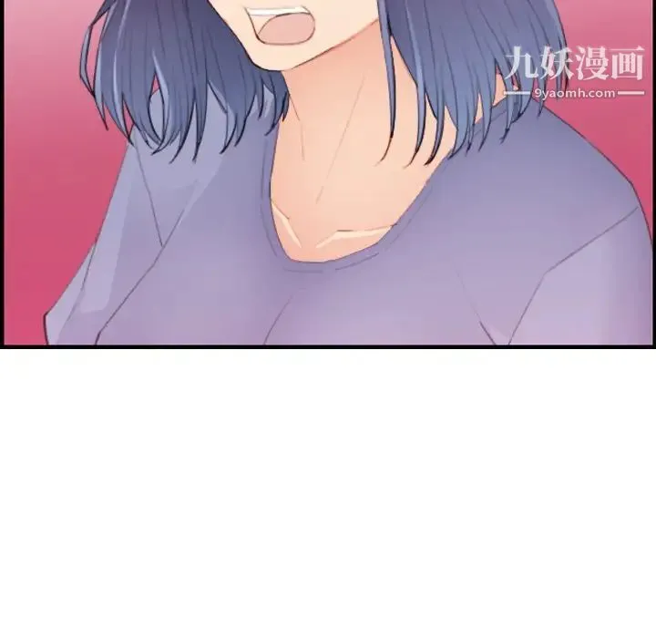 妈妈是女大学生 - 第24话 - page 56