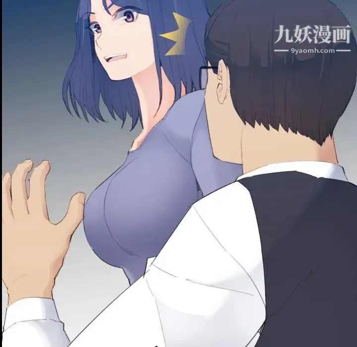 妈妈是女大学生 - 第24话 - page 83