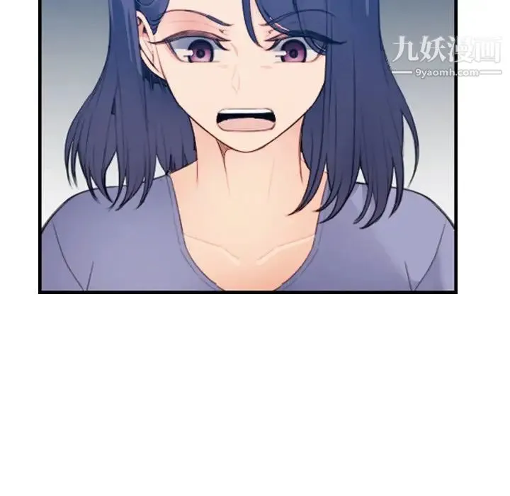 妈妈是女大学生 - 第24话 - page 92