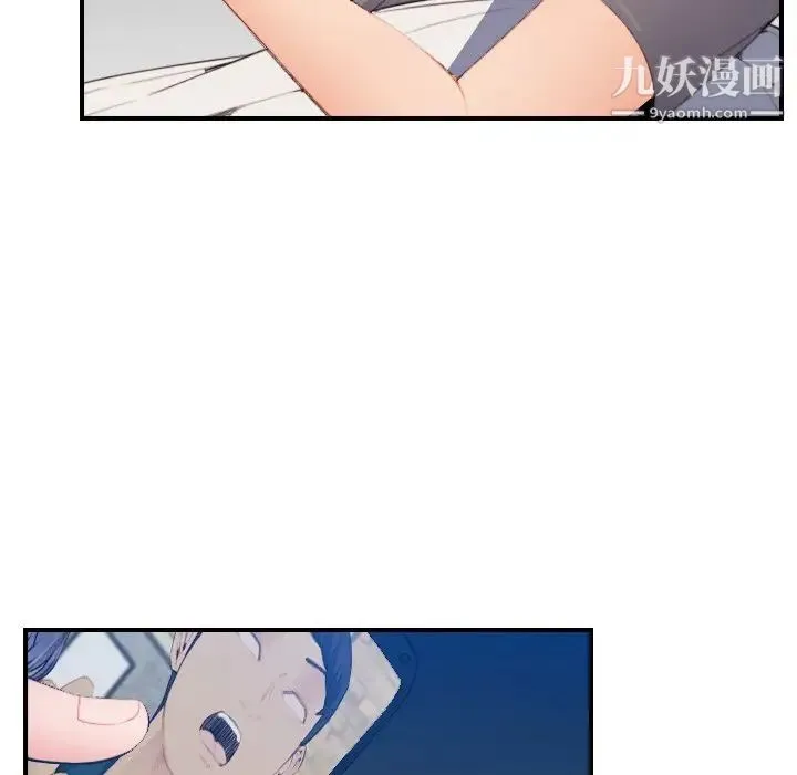 妈妈是女大学生 - 第17话 - page 5