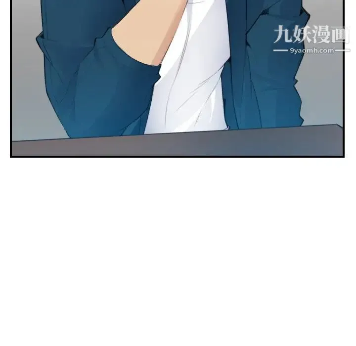 妈妈是女大学生 - 第17话 - page 10