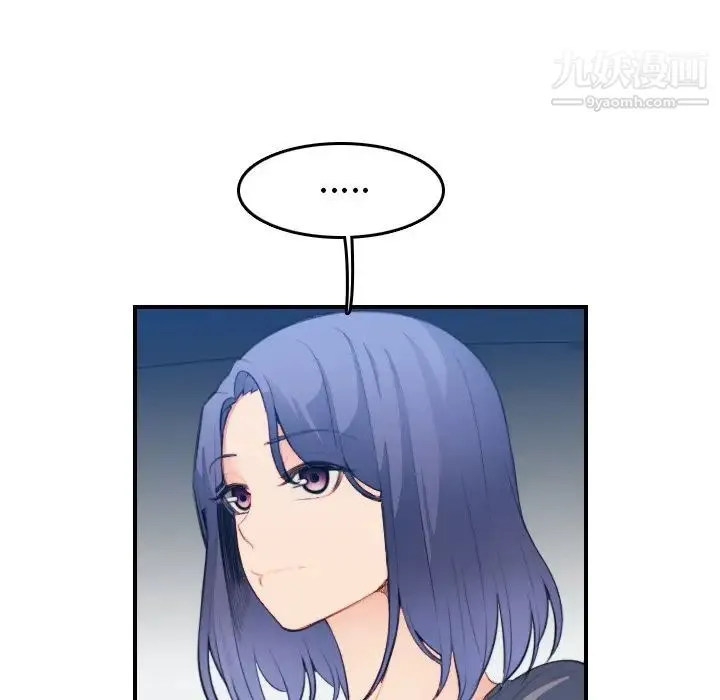 妈妈是女大学生 - 第17话 - page 11