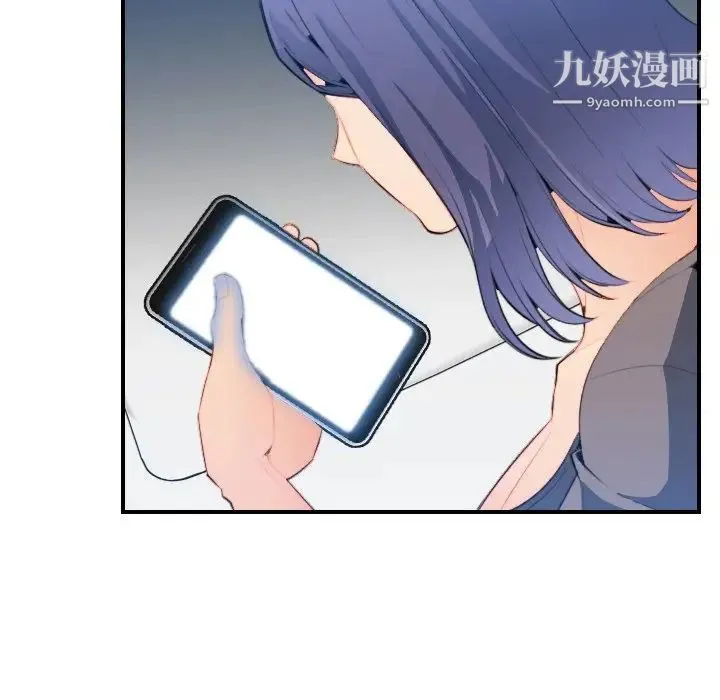 妈妈是女大学生 - 第17话 - page 25