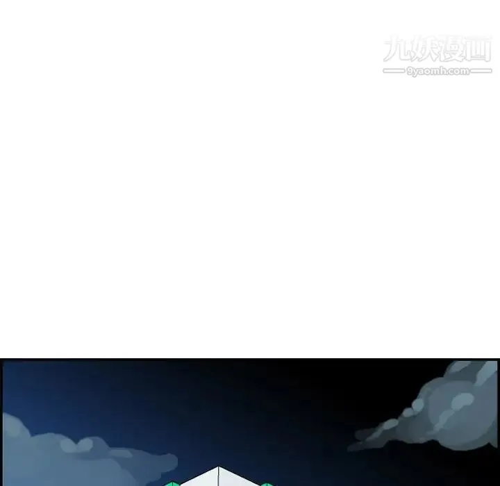 妈妈是女大学生 - 第17话 - page 31
