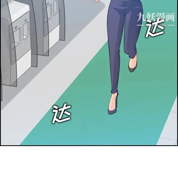 妈妈是女大学生 - 第17话 - page 36