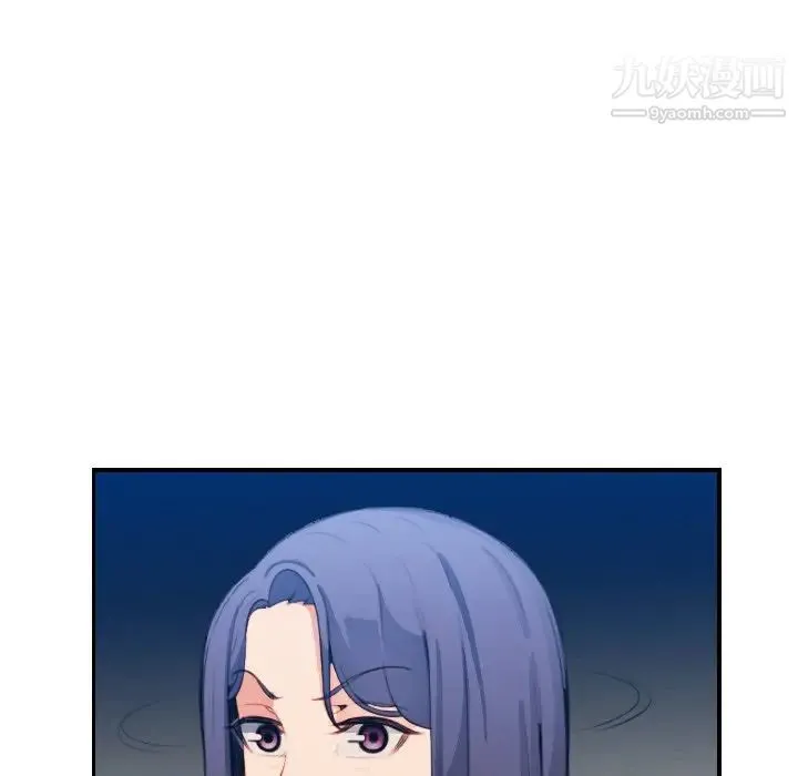 妈妈是女大学生 - 第17话 - page 37