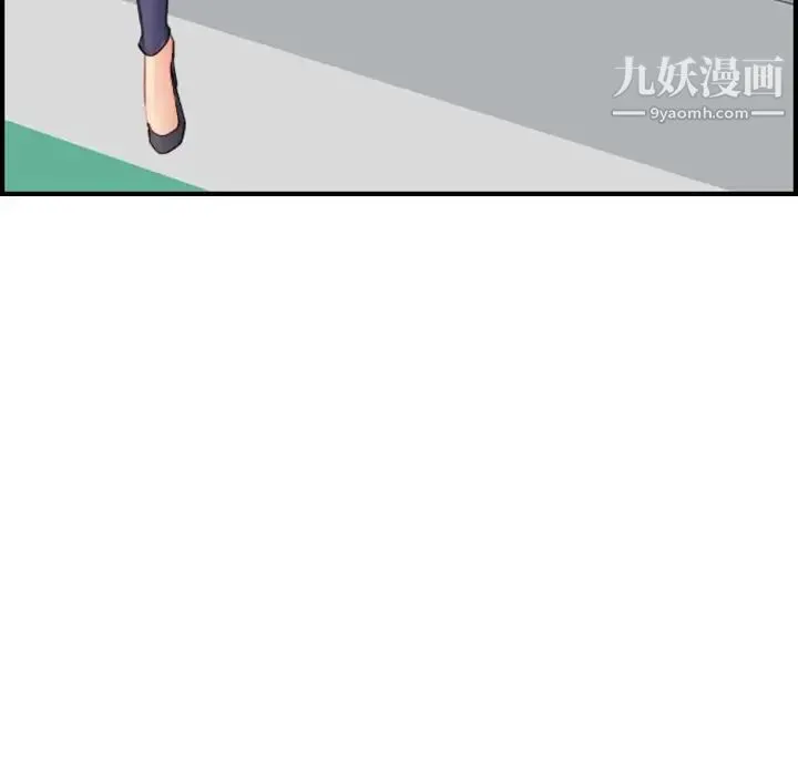 妈妈是女大学生 - 第17话 - page 44