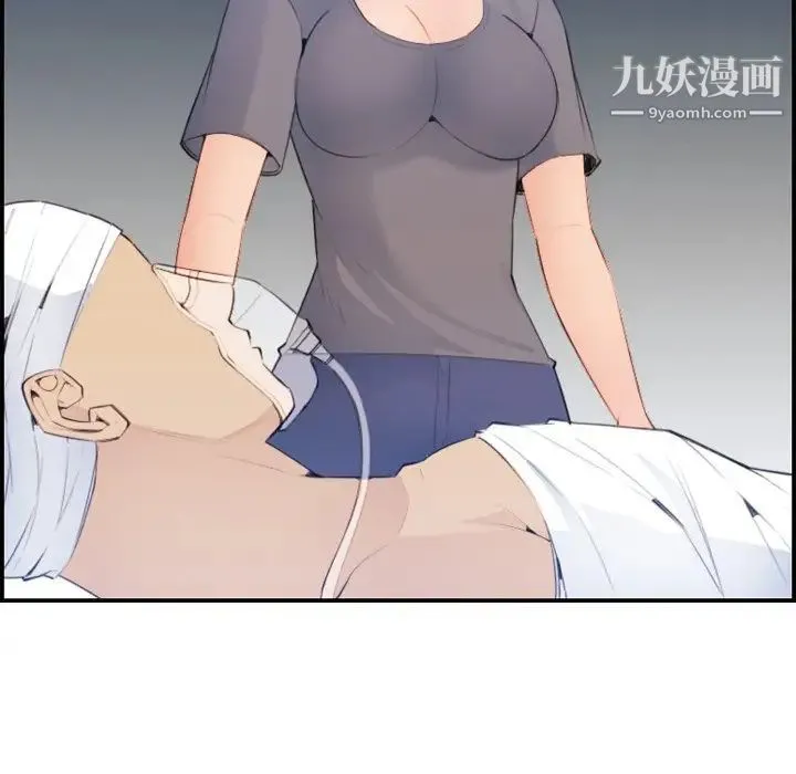 妈妈是女大学生 - 第17话 - page 59