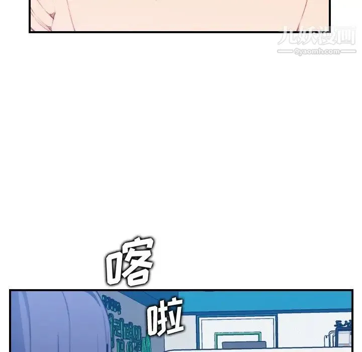 妈妈是女大学生 - 第17话 - page 61