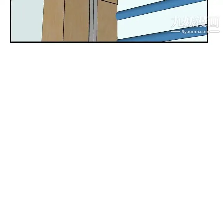 妈妈是女大学生 - 第17话 - page 67