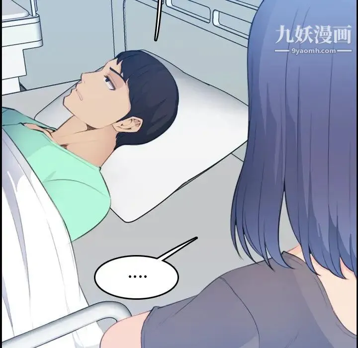 妈妈是女大学生 - 第17话 - page 103