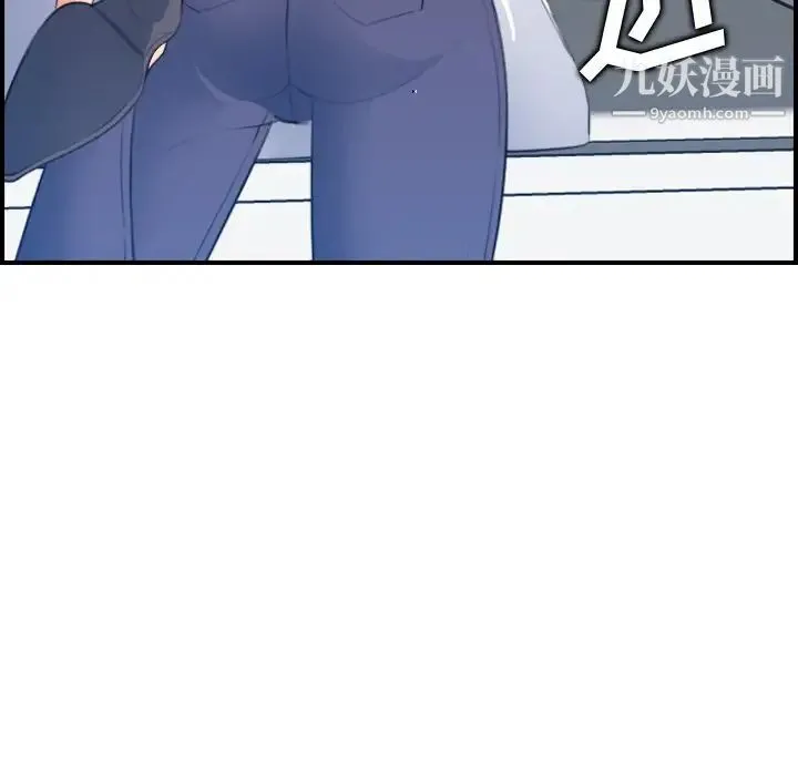 妈妈是女大学生 - 第17话 - page 113
