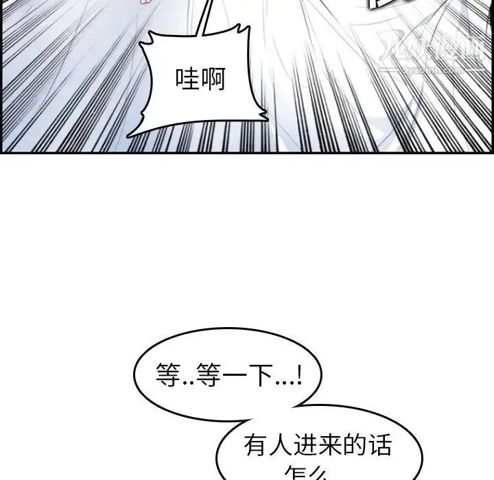 妈妈是女大学生 - 第17话 - page 115